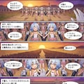 縦読みでウェブトゥーンを錬成してみたら… 8枚目