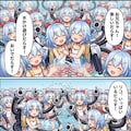 縦読みでウェブトゥーンを錬成してみたら… 3枚目