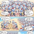 縦読みでウェブトゥーンを錬成してみたら… 4枚目