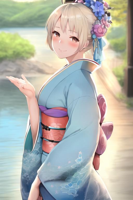 おいでやすぅ〜