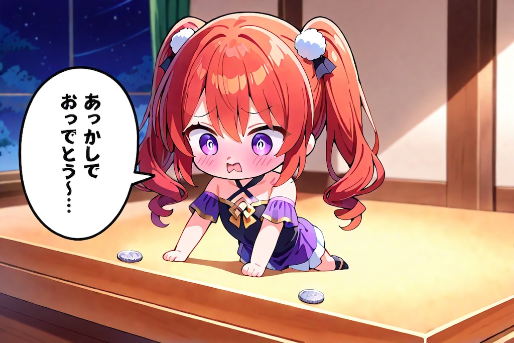 チビキャラ2025XⅨ