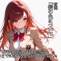 髪色アンケート 3枚目