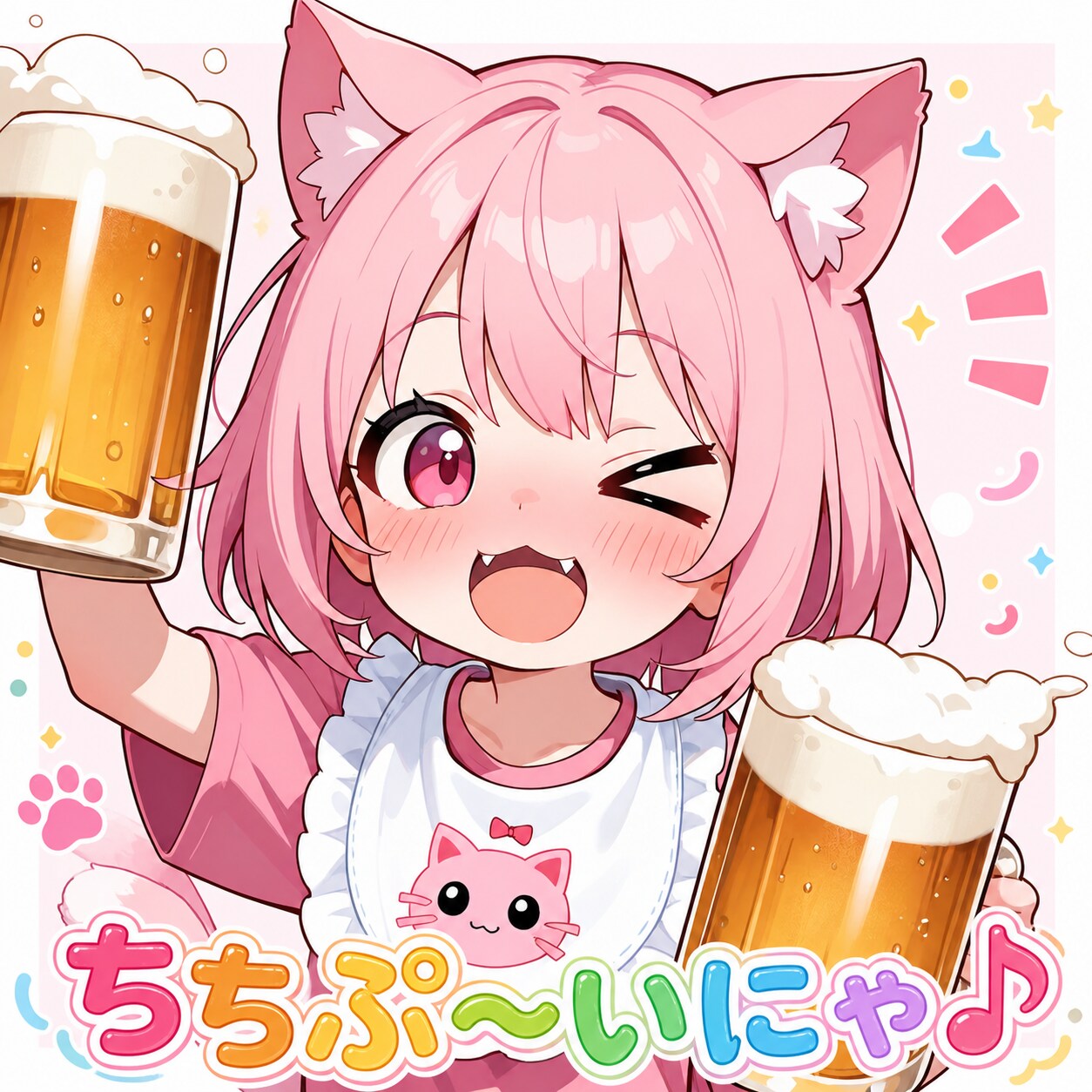 なんか流行っているみたいなので・・・。😅
