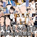 ９月１５日 6枚目
