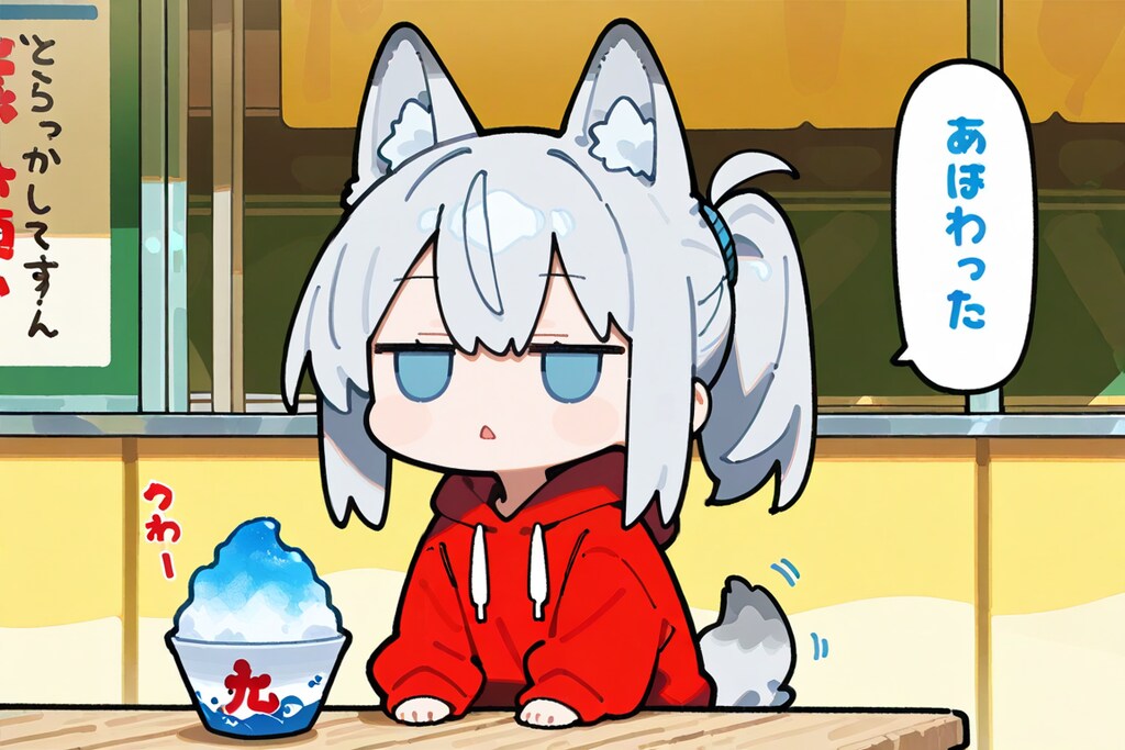 7月２５日はかき氷の日