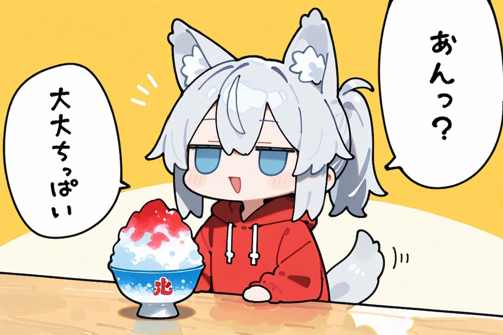 7月２５日はかき氷の日