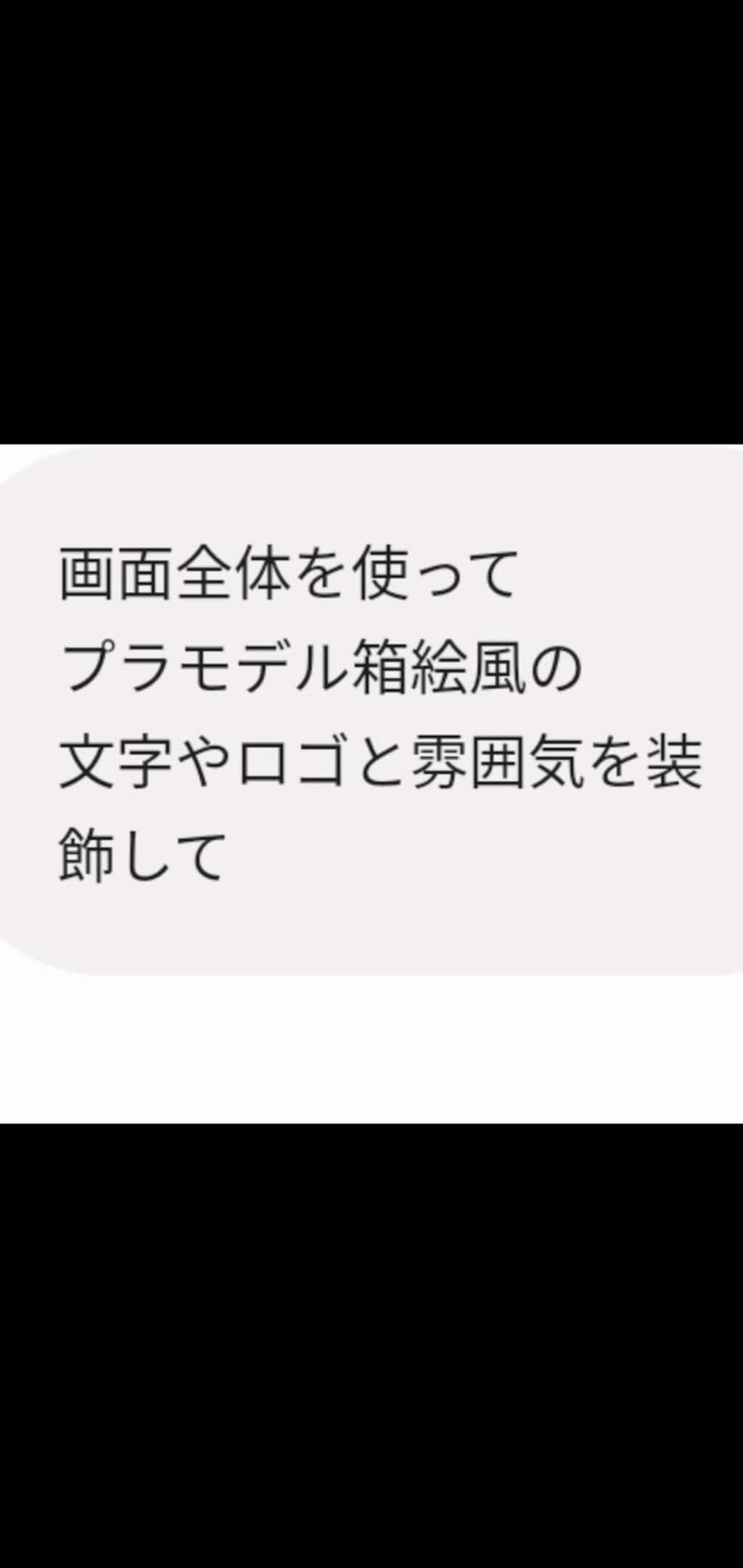 荒涼の戦場を進軍する💥💥💥💥💥💥試作型飛行タイプ戦車
