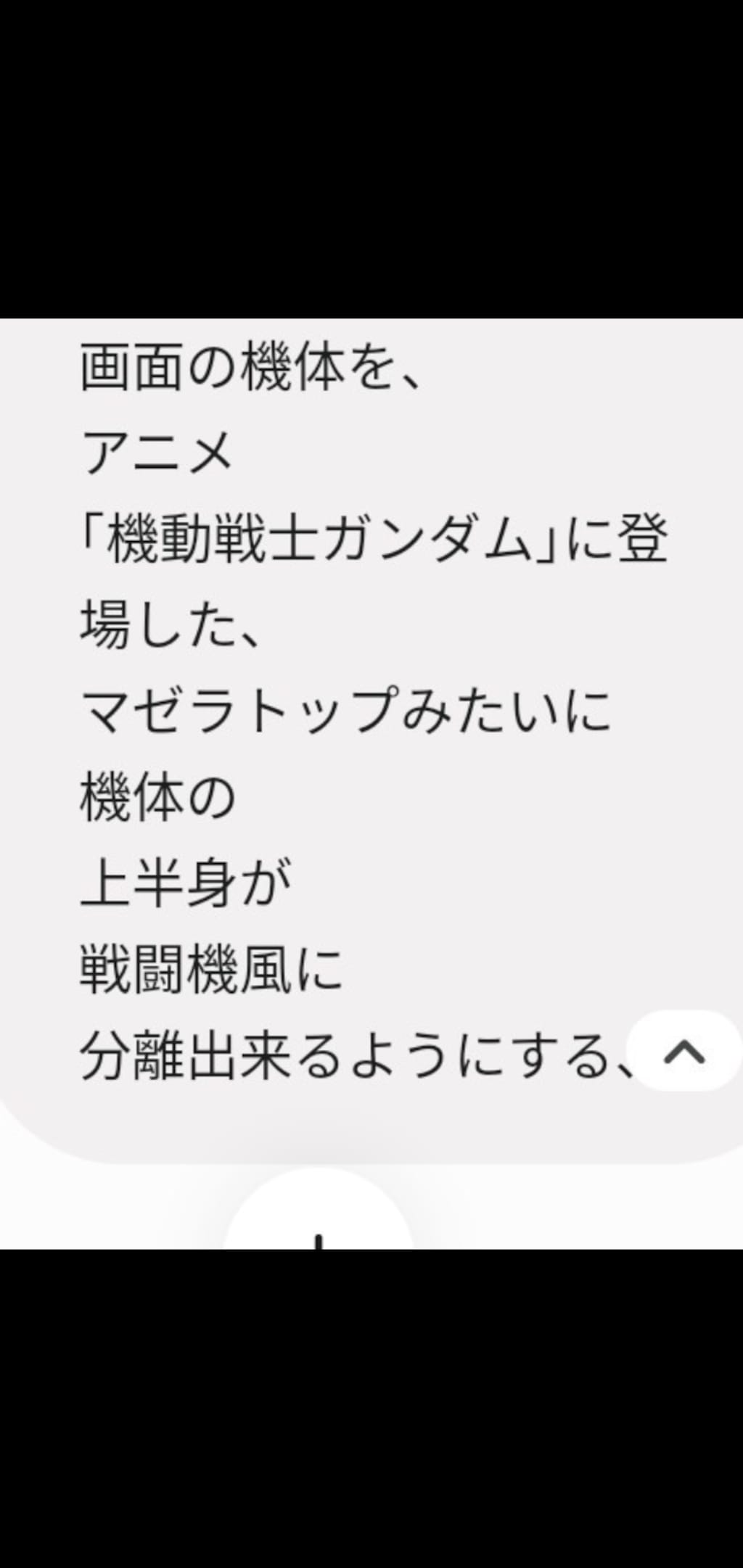 荒涼の戦場を進軍する💥💥💥💥💥💥試作型飛行タイプ戦車
