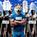小話：斬られてマッスル外伝（秘密結社シバス・前編） 8枚目