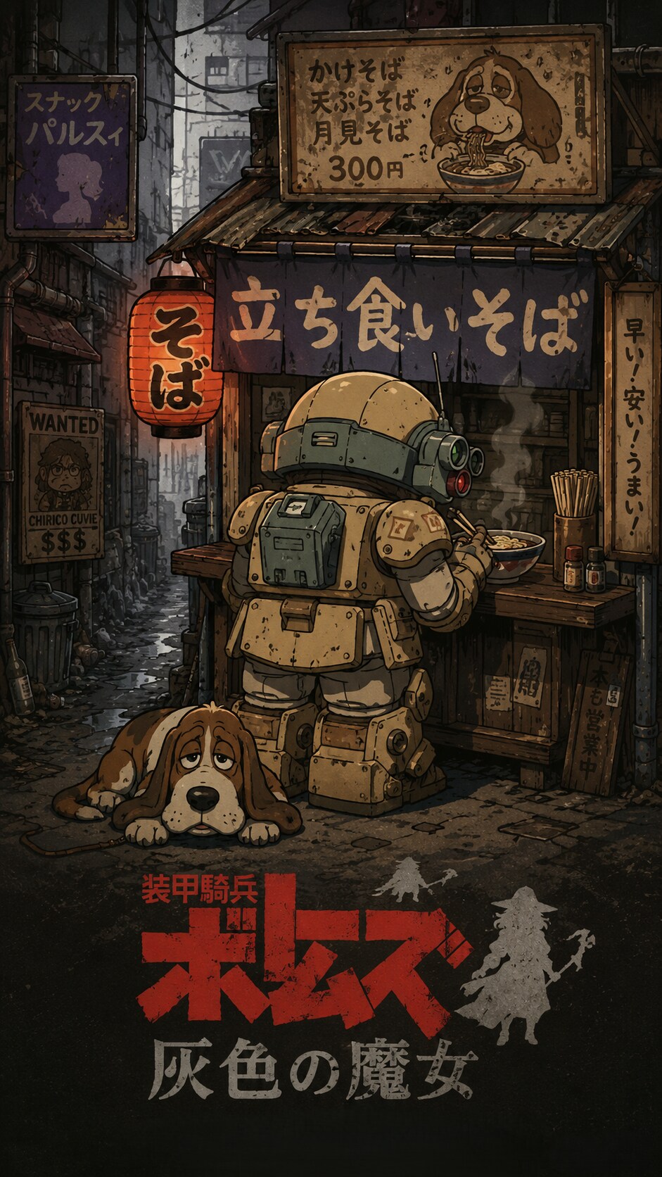 架空ポスターｗ | の人気AIイラスト・グラビア