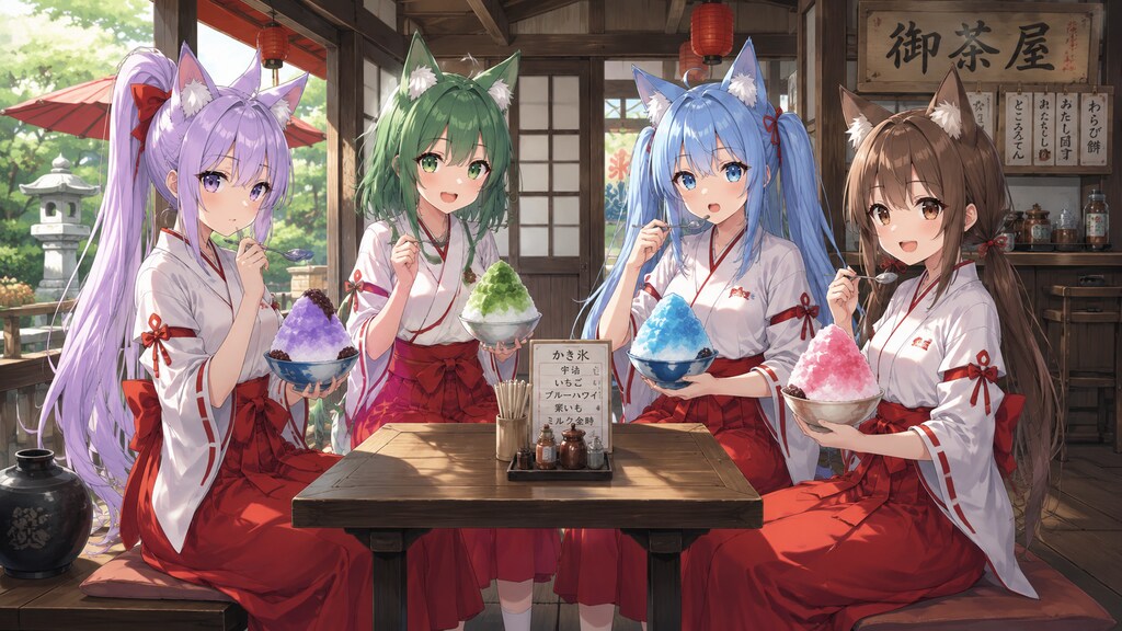 お茶屋さんでカキ氷