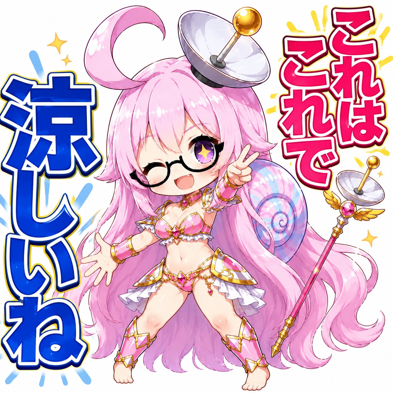 割と気に入った（髪を切れ？そんなオカルトありえません）