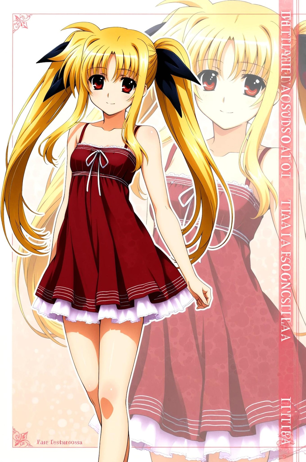 フェイト➡　私の普段着