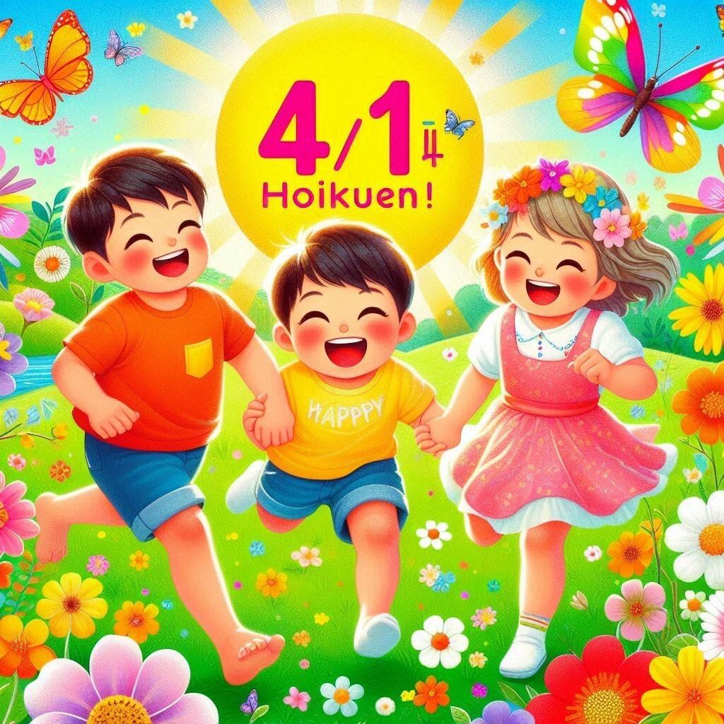 やったああああああああああ