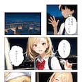 そのホクロ、前からあったっけ？ 11枚目