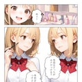 そのホクロ、前からあったっけ？ 12枚目