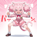 ちょうちんブルマを履いたねこちゃん 2枚目