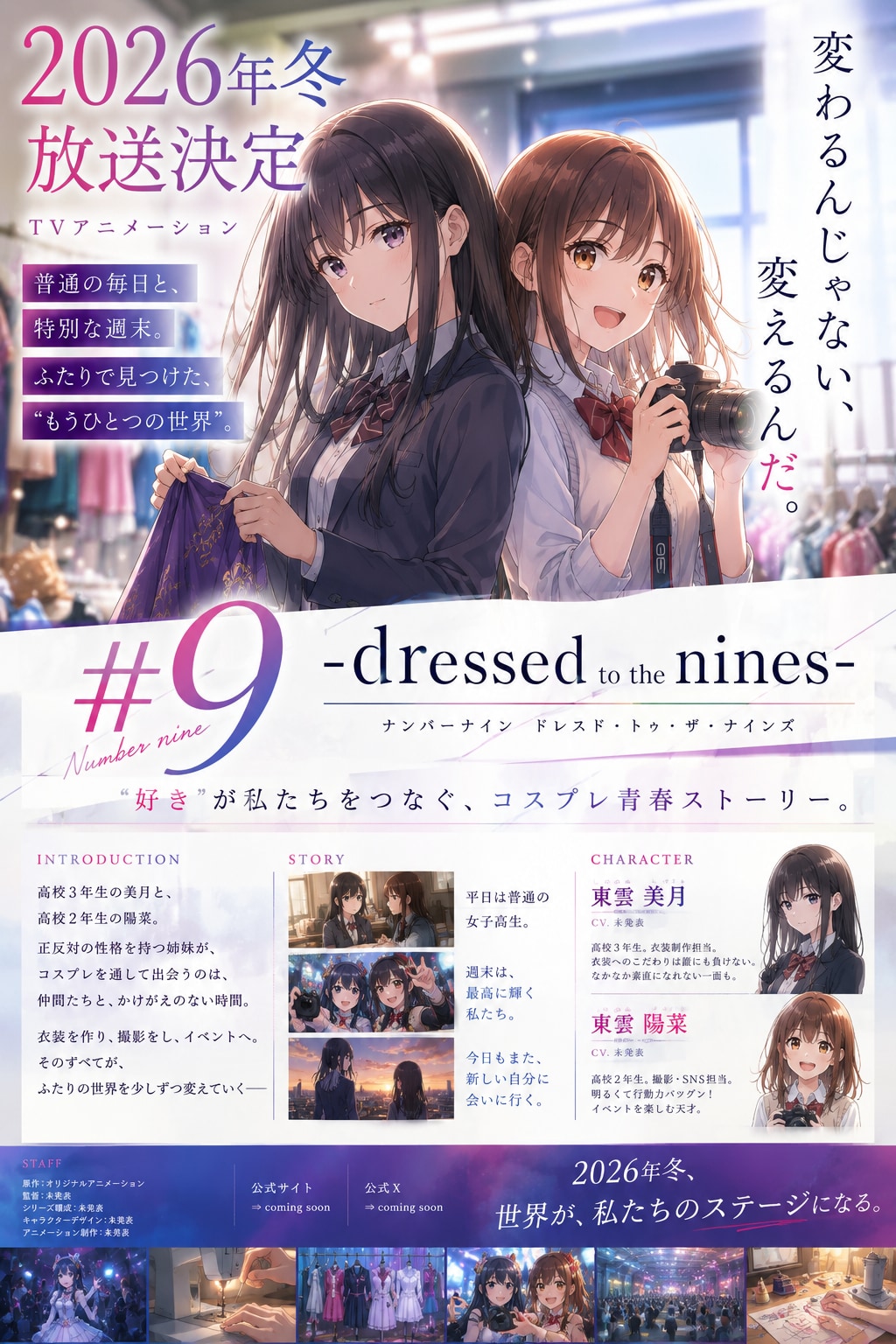 #9 -dressed to the nines-
