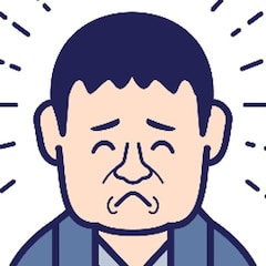 穂美庵(ﾎﾐｱﾝ)