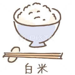 みら