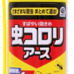 や！