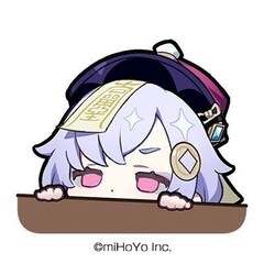 ねむみのきわみ