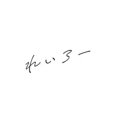 れいろー/laylow