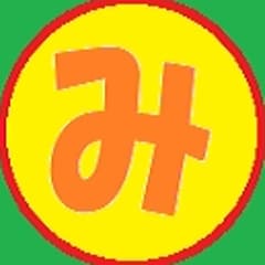 みみた産業
