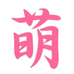 セレナ