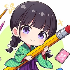 たなか