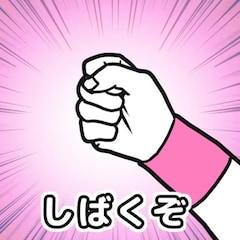 ぜのぜの