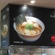 もーもー