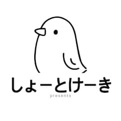 しょーとけーき