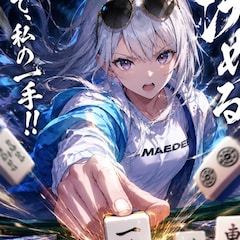 向日葵小次郎