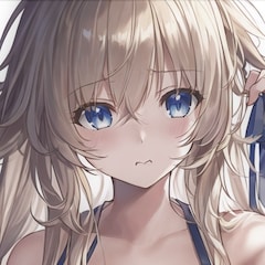 けん