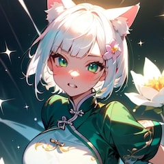 しな
