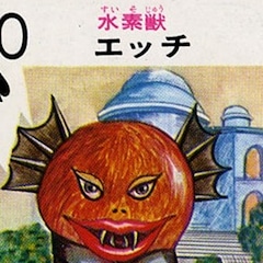 あまとろ性感エステ（投稿規制）（多分新規はもうない？）