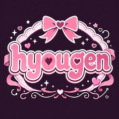 hyougen