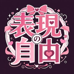 hyougen