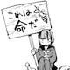 枚挙にいとまがない！