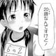 abi教官
