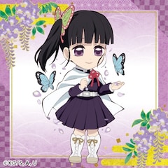 ma