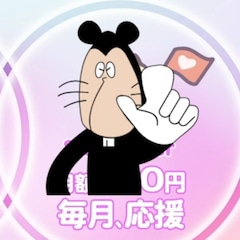 MAX脳味噌ハッピーセット的 POV