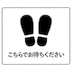 Subchan