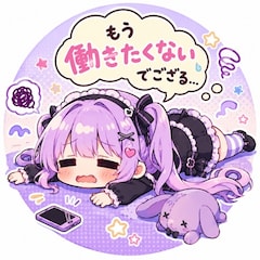 えもぴぃ