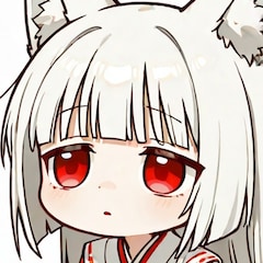 湊