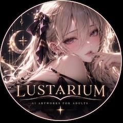 LUSTARIUM