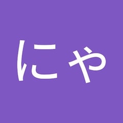 ねこねこにゃんにゃん