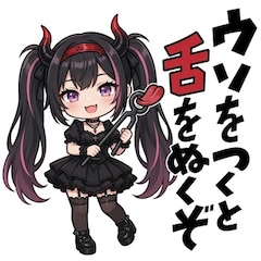 東條希