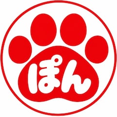 ぽん